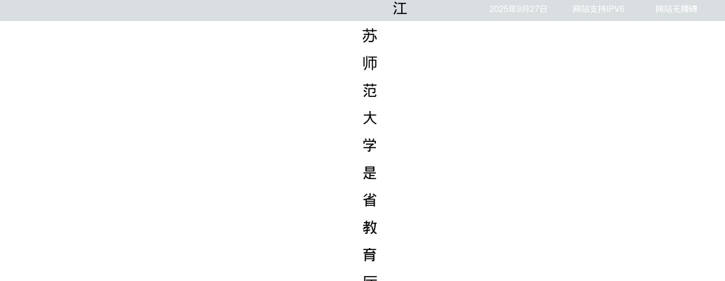 2025年国家公务员考试考点 图片