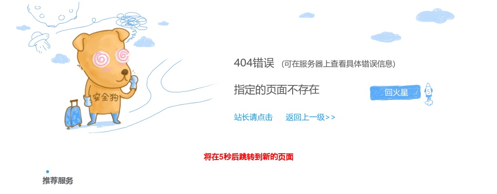 2022年中国民生银行股份有限公司台州临海支行招聘启事 图片