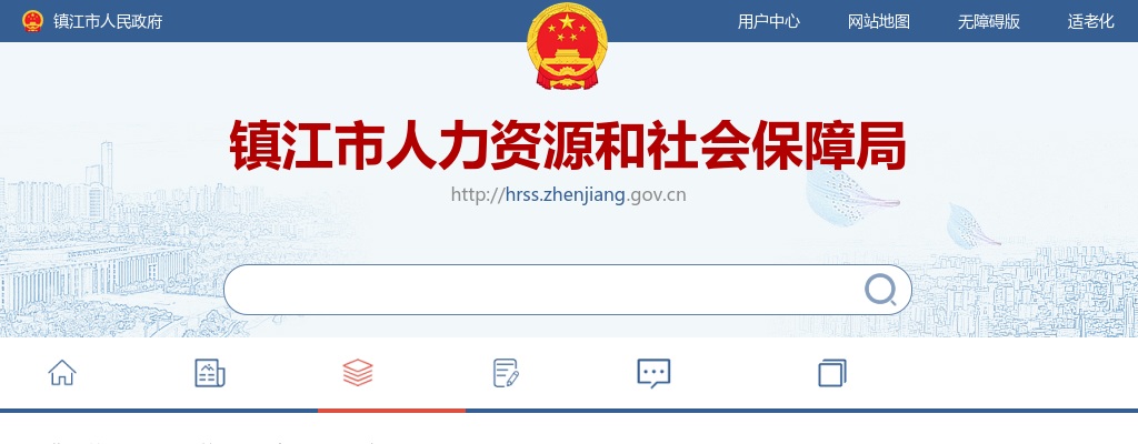 2025年三门县珠岙镇中心幼儿园劳务派遣教师招聘5人公告 图片