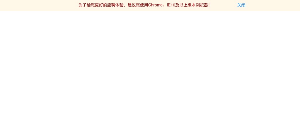 2025中国农业银行浙江省分行秋季校园招聘公告（1039人） 图片