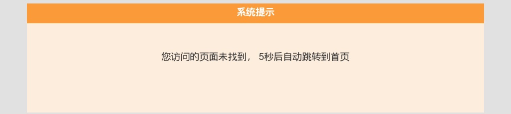 浙江转业士官考试：2020浙江理工大学拟安置接收转业士官人选公示 图片