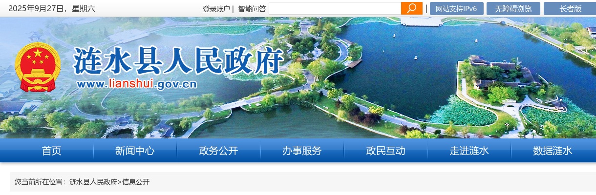 2025下半年台州科技职业学院招聘高层次人才37人公告 图片