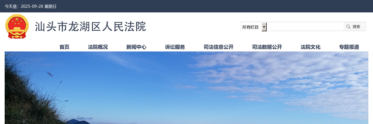 2024江苏银行泰州分行秋季校园招聘公告                进入阅读模式 图片