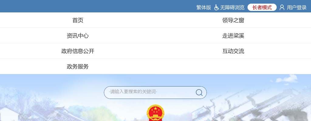 2025江苏无锡市梁溪区事业单位招聘面试成绩公布和体检通知公示                进入阅读模式 图片