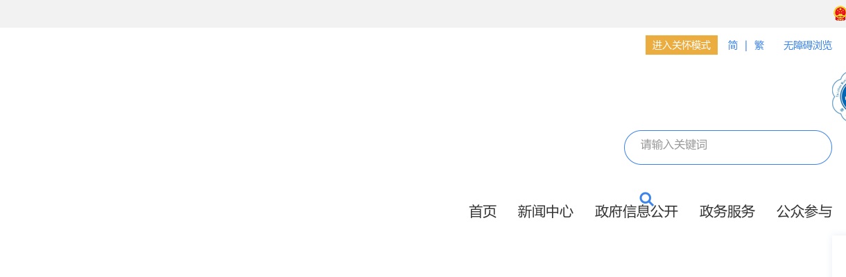 2025年泰州市教育局直属学校公开招聘教师43人公告                进入阅读模式 图片
