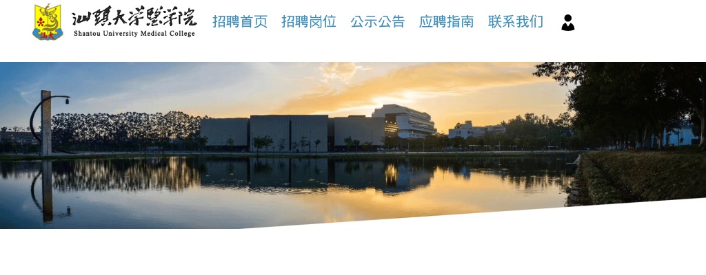 2025年通州湾示范区部分事业单位公开招聘工作人员14人公告                进入阅读模式 图片