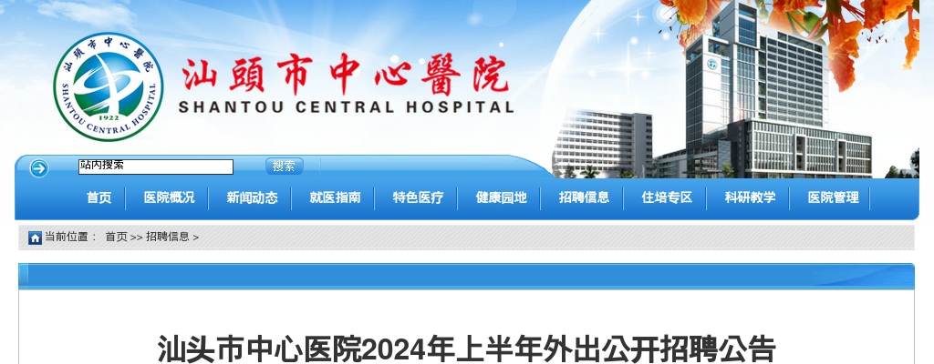 2025江苏苏州工业园区新洲幼儿园后勤辅助人员招聘2人公告                进入阅读模式 图片