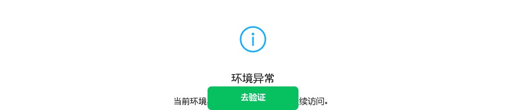 2024年泰兴市纪律检查委员会选调4人公告                进入阅读模式 图片