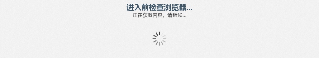 2025年如皋市部分事业单位公开招聘工作人员笔试成绩及资格复审公告                进入阅读模式 图片