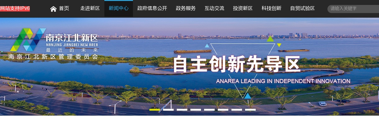 2025江苏南京江北新区遴选公务员职位业务水平测试成绩公告                进入阅读模式 图片