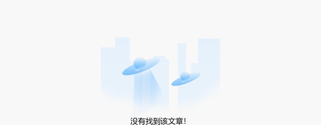2021兴化市大垛镇镇、村（社区）青年后备人才招聘5人公告                进入阅读模式 图片