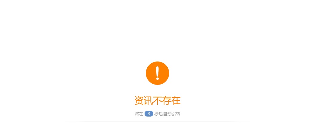 2024江苏常州市武进区南夏墅街道招聘城市管理辅助人员6人公告                进入阅读模式 图片